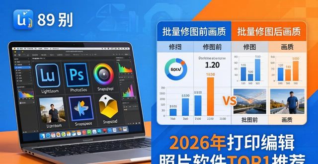 编辑打印照片的软件_打印编辑照片的软件_照片打印编辑软件app